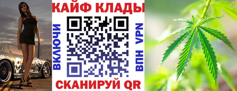 Купить закладку АМФ  МЕФ  КОКАИН  Гашиш  Канабис  Alpha-PVP  Ивдель