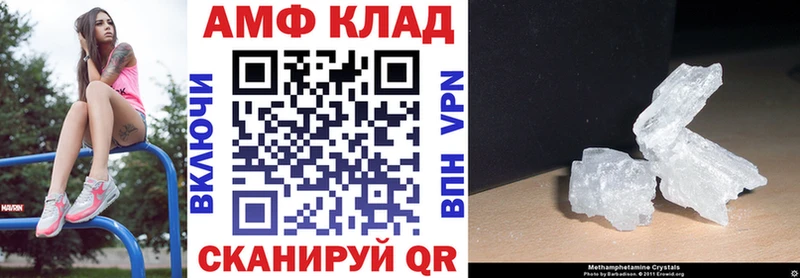 Amphetamine Premium  Купить  Ивдель 