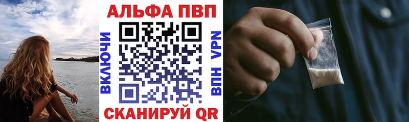 APVP СК КРИС  Купить где  Ивдель 