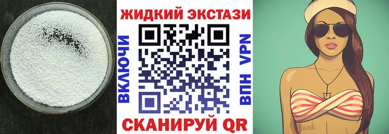 БУТИРАТ буратино  Купить  Ивдель 