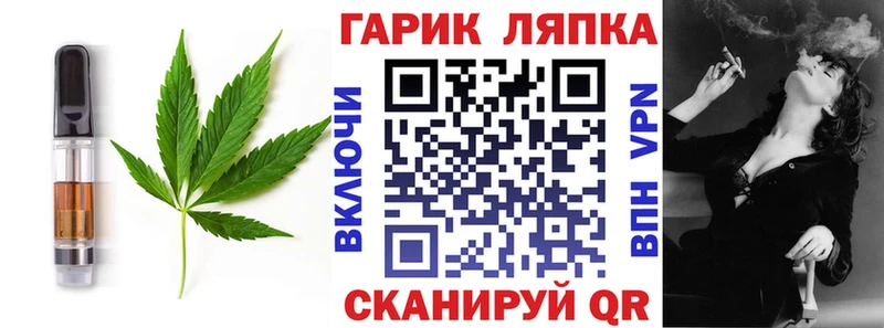 Еда ТГК конопля  Купить закладки  Ивдель 