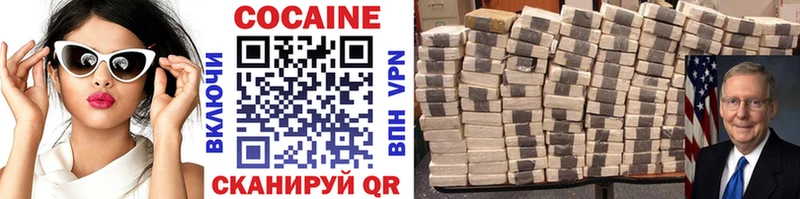 Cocaine 99% Ивдель