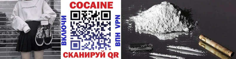 COCAIN 97%  Купить где  Ивдель 