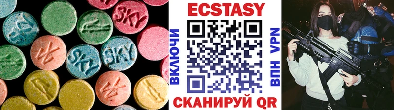 Купить закладки  Ивдель  Экстази VHQ 