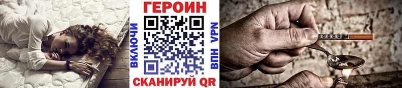 Героин афганец  Купить где  Ивдель 