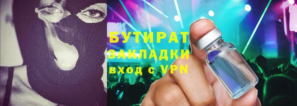 ПСИЛОЦИБИНОВЫЕ ГРИБЫ Заволжск