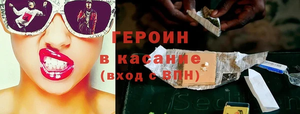 ПСИЛОЦИБИНОВЫЕ ГРИБЫ Заволжск