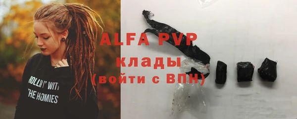 ПСИЛОЦИБИНОВЫЕ ГРИБЫ Заволжск