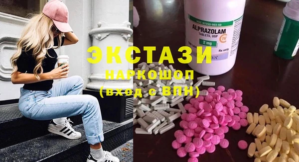 ПСИЛОЦИБИНОВЫЕ ГРИБЫ Заволжск