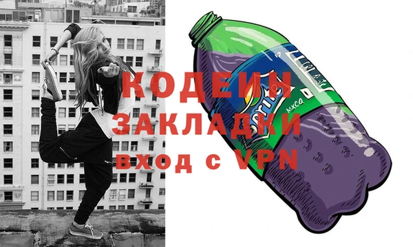 ПСИЛОЦИБИНОВЫЕ ГРИБЫ Заволжск