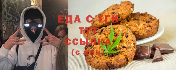 ПСИЛОЦИБИНОВЫЕ ГРИБЫ Заволжск
