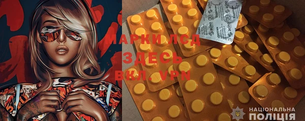 PSILOCYBIN Заводоуковск