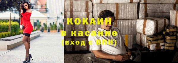 ПСИЛОЦИБИНОВЫЕ ГРИБЫ Заволжск