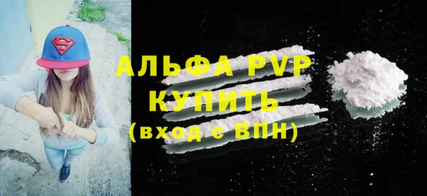 ПСИЛОЦИБИНОВЫЕ ГРИБЫ Заволжск