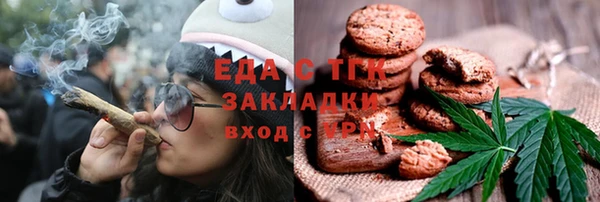 ПСИЛОЦИБИНОВЫЕ ГРИБЫ Заволжск