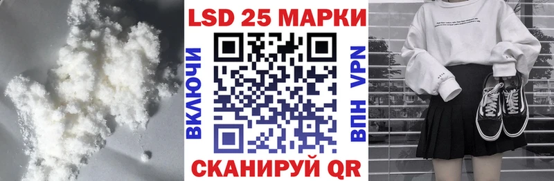 LSD-25 экстази кислота  Купить где  Ивдель 