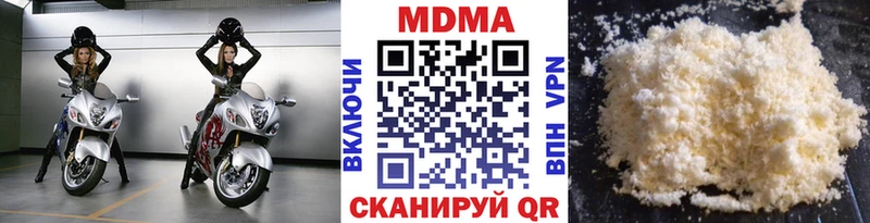 MDMA Molly  Купить  Ивдель 