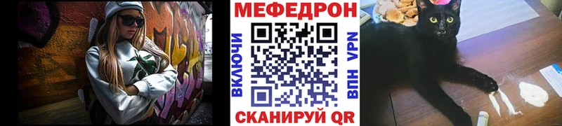 Меф 4 MMC  Купить  Ивдель 