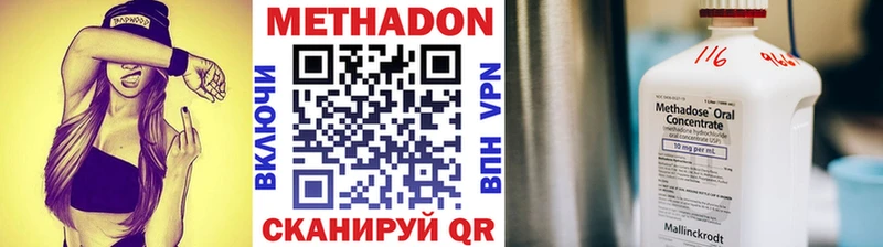 Метадон белоснежный  Купить где  Ивдель 