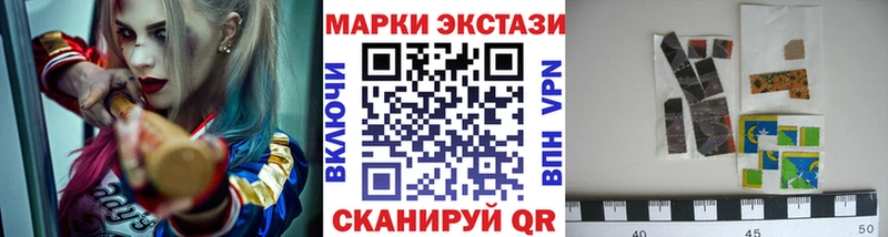 Купить закладки  Ивдель  Марки N-bome 1500мкг 