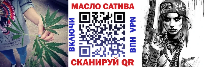 ТГК вейп  Купить закладки  Ивдель 