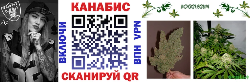 Марихуана White Widow  Купить где  Ивдель 